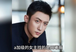 娱乐圈八卦直播吃瓜爆料,直播吃瓜，明星幕后真相大曝光！