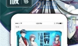 免费漫画在线观看,免费在线观看，尽享视觉盛宴